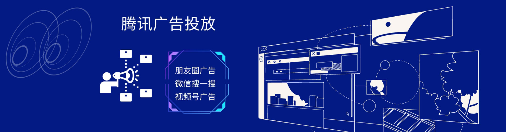 侯马百度推广运营